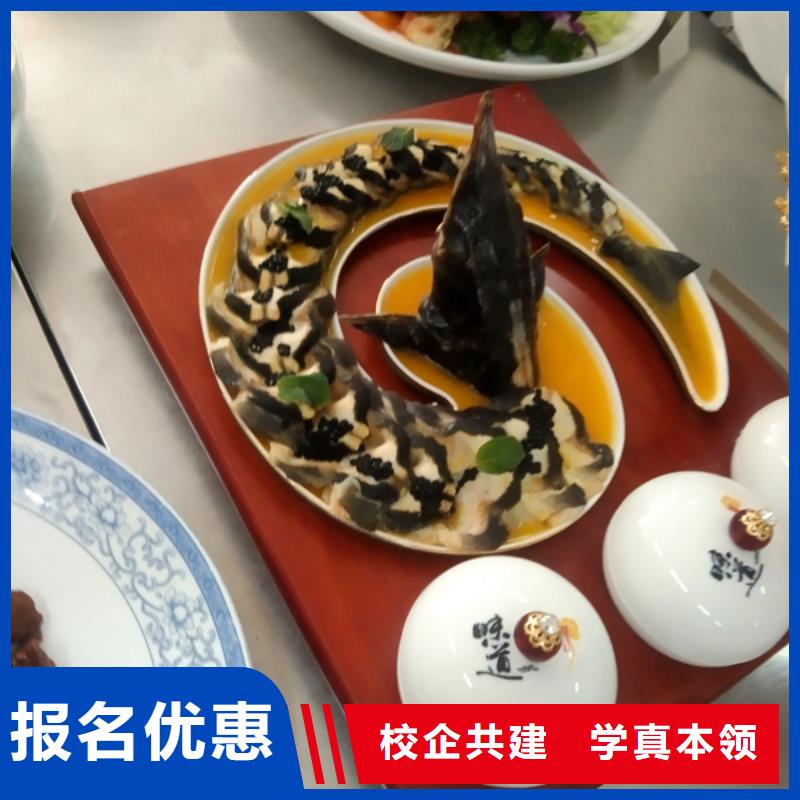 2025年厨师学校招生简章师培训机构哪家好2025年厨师技校招生简章