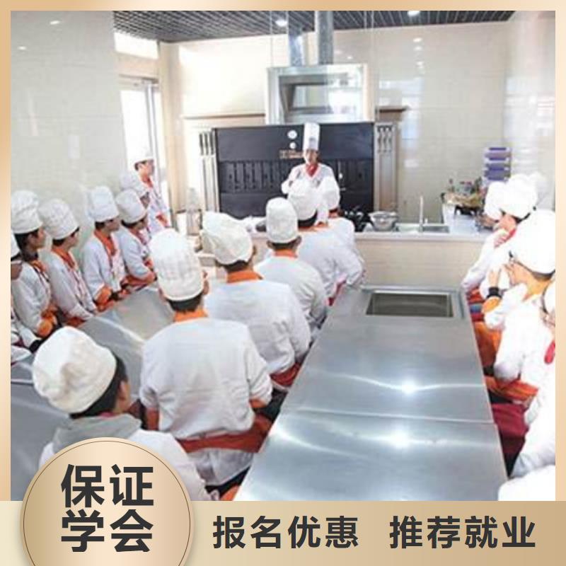 附近的厨师学校哪家好|学烹饪上什么学校好|