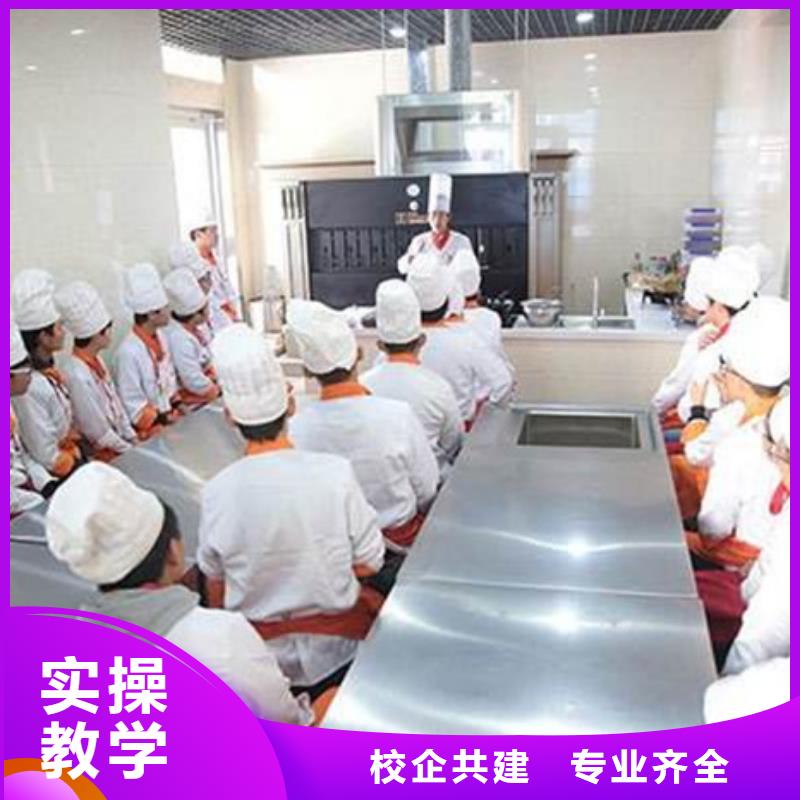 故城2025年厨师学校招生简章哪有封闭式厨师技校