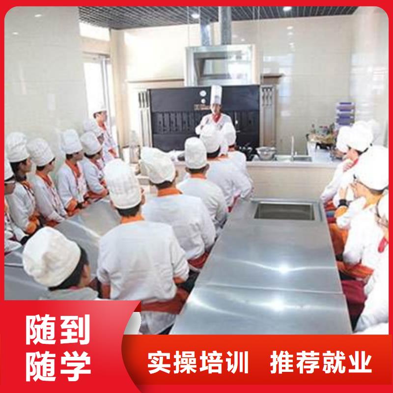 附近的烹饪学校哪家好|烹饪技校哪家好学费多少|
