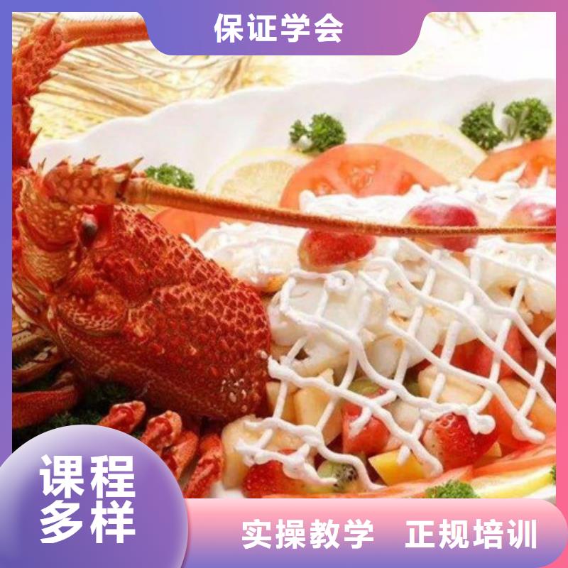 学厨师怎么样厨师技校电话学厨师烹饪就到虎振技校学厨师烹饪哪家学校好