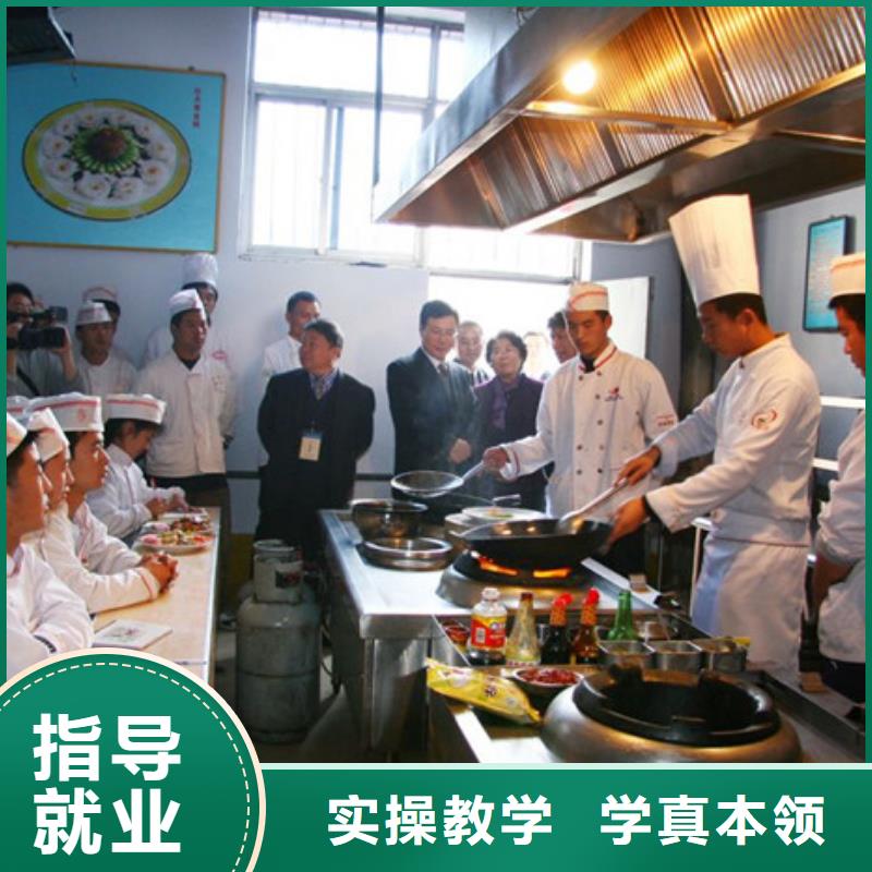 哪里有厨师烹饪培训学校|专业厨师培训三十年