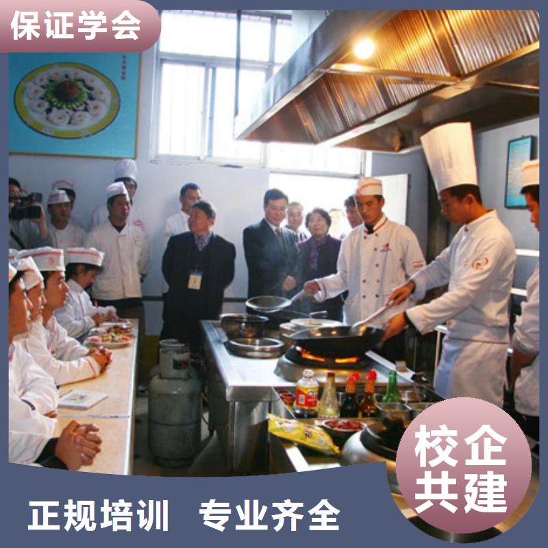 不学文化课的烹饪技校|正规的厨师烹饪技校|