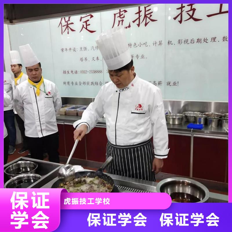 长安周边的烹饪技校哪家好哪个学校有厨师烹饪专业