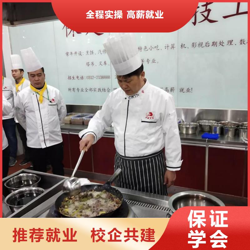 一年制烹饪培训课程、学厨师烹饪就到虎振技校
