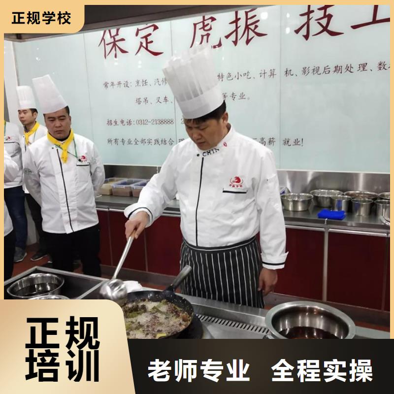 曲阳学厨师上什么学校好不学文化课的烹饪学校