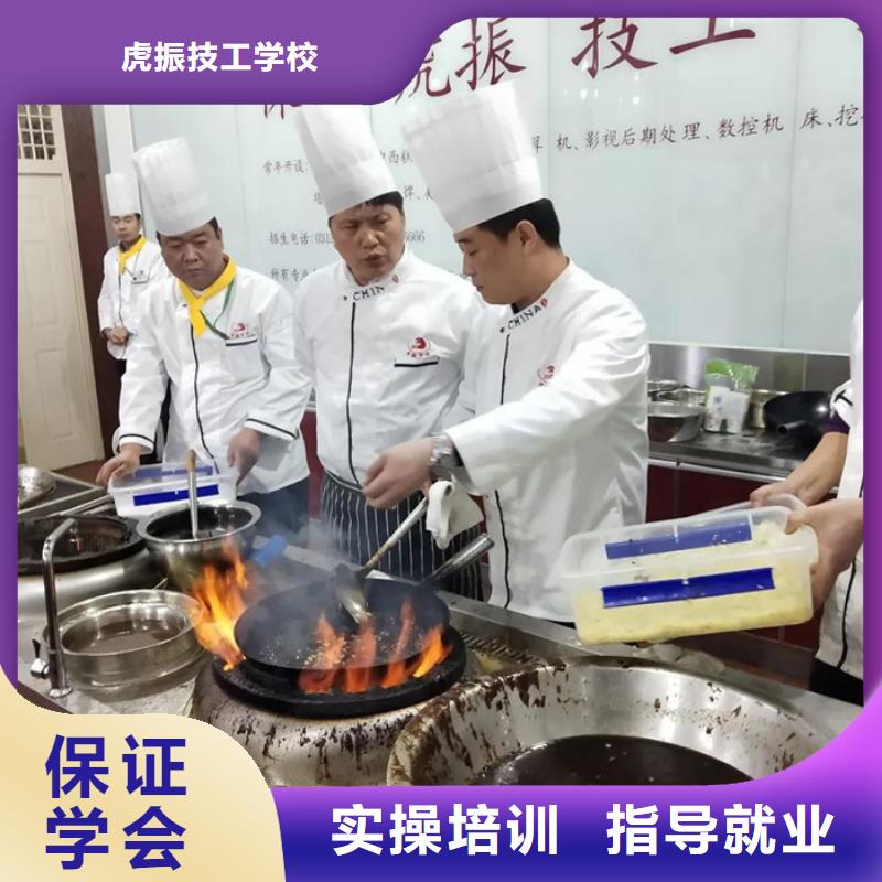学烹饪上什么学校好|实训为主的厨师烹饪学校|军事化管理封闭式校园