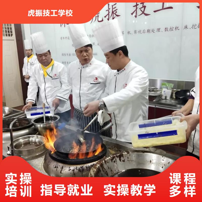 海港哪有不学文化课的厨师学校厨师培训技校