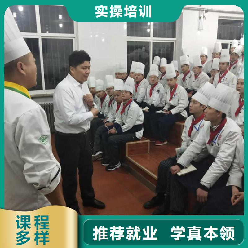 三河天天上灶炒菜的厨师学校专业厨师烹饪学校是哪家