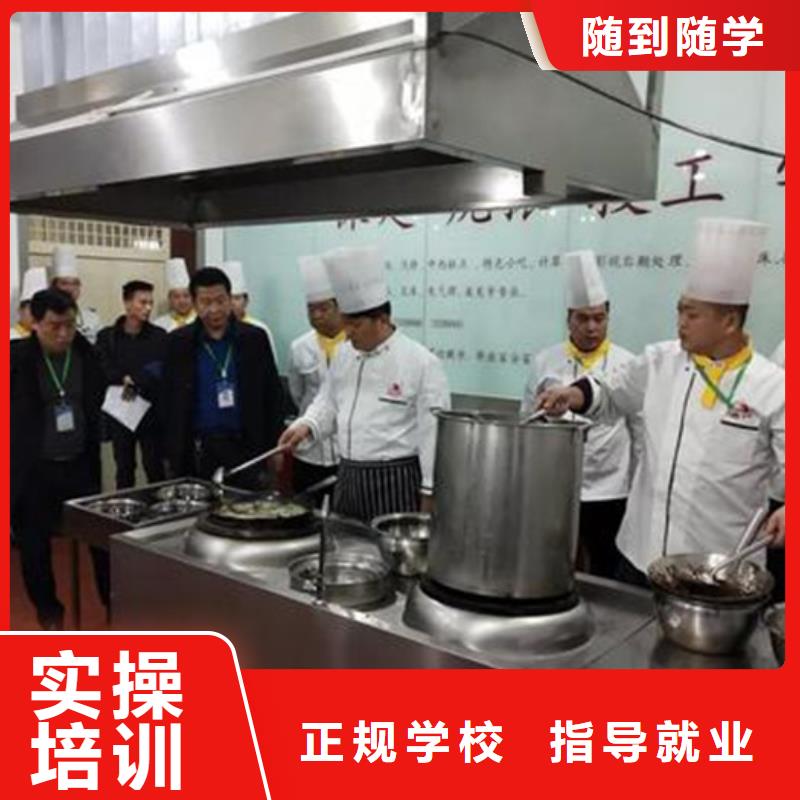 较好的烹饪技校是哪家|去哪里能学专业的厨师