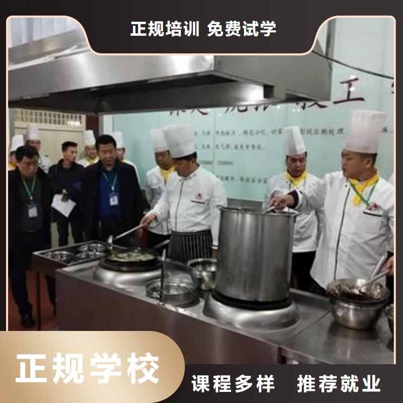 厨师培训全程实操