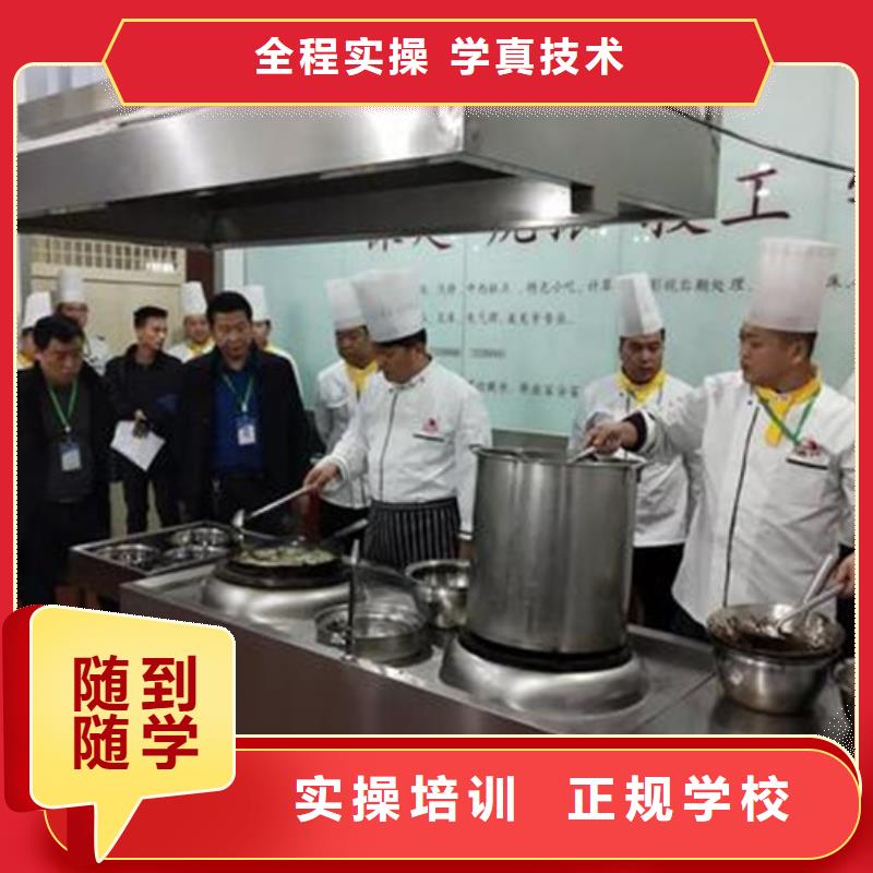 海港哪有不学文化课的厨师学校厨师培训技校