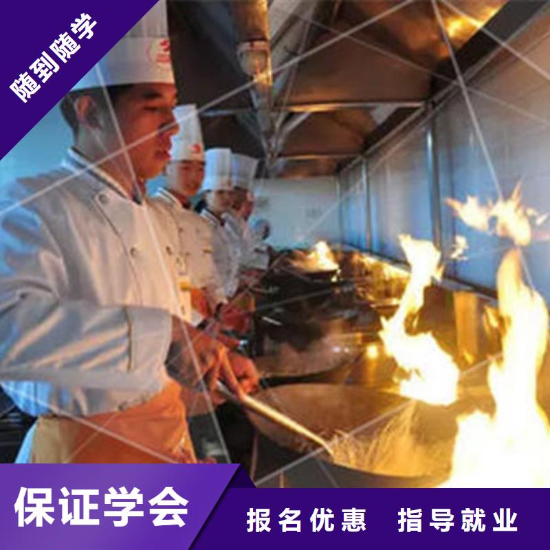 滦南哪里能报名学厨师学烹饪家常菜短期培训班哪家好