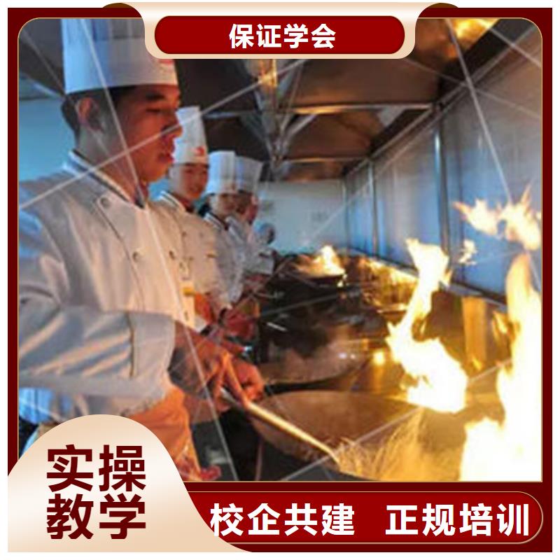 武强哪有好点的厨师烹饪学校
