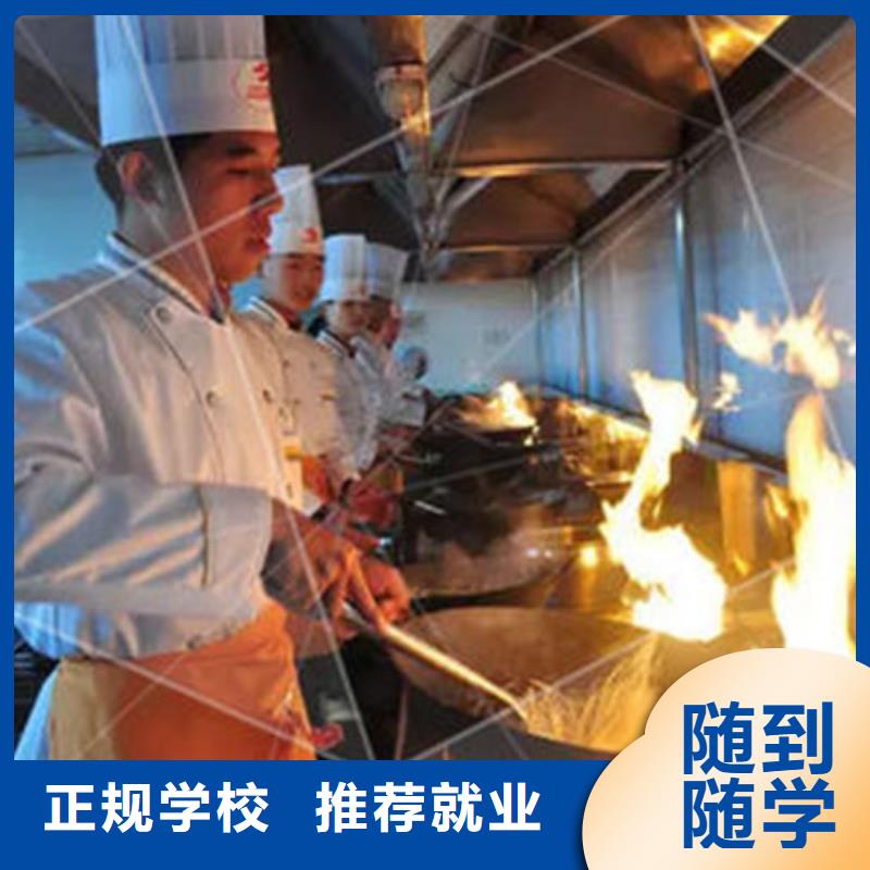 海港哪有不学文化课的厨师学校厨师培训技校