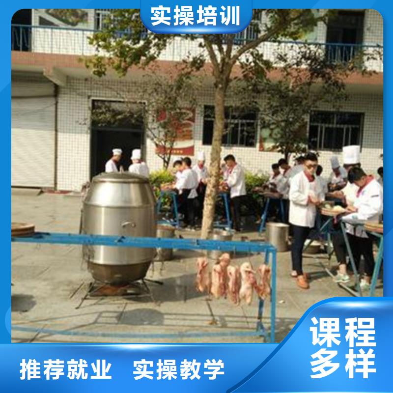 昌黎2025年厨师学校招生简章哪里能学烹饪哪有烹饪学校