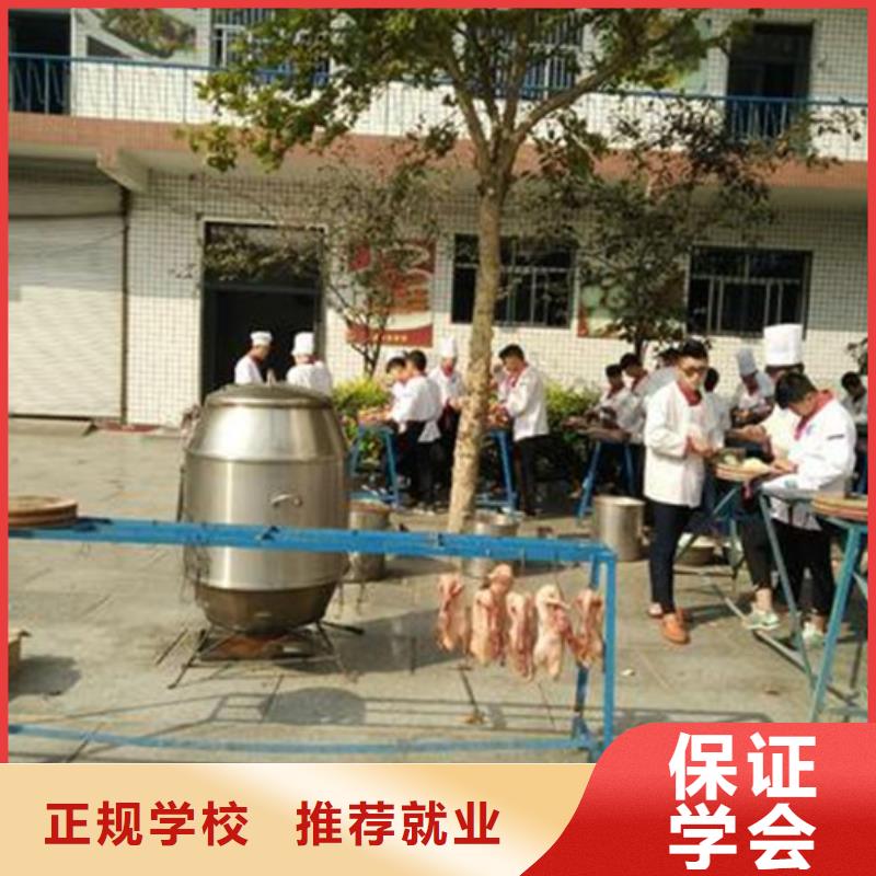 能学烹饪技术的学校{厨师技校报名电话多少