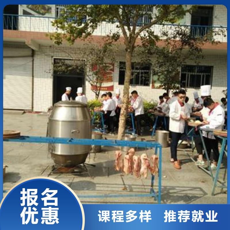 莲池厨师学校报名电话不乱收费正规办学厨师技校一年制烹饪培训技校