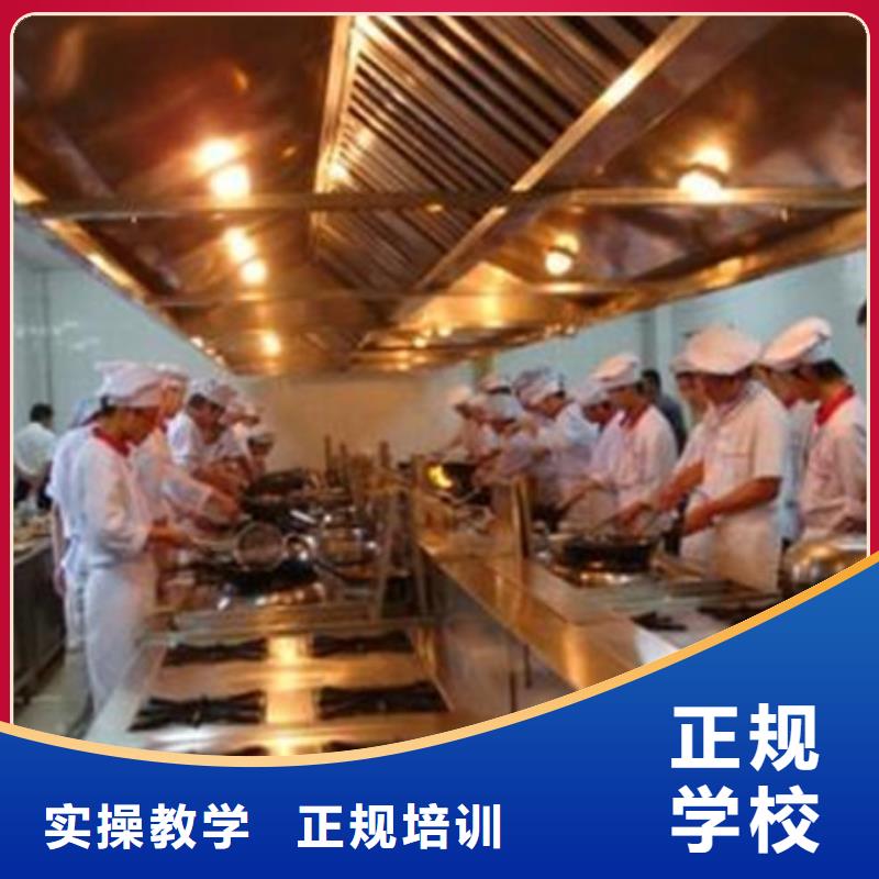 阜平学厨师烹饪一般都去哪里烹饪技校开学时间