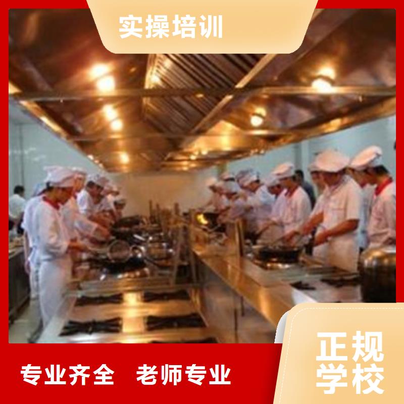 望都虎振厨师技校什么时候开学初中生的虎振厨师技校厨师培训技校