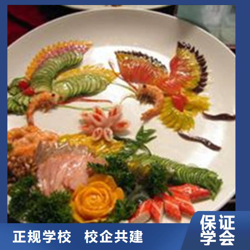 滦县学厨师烹饪多少钱哪里好的厨师技校