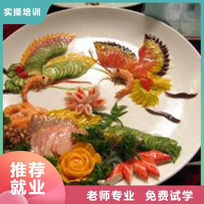 肥乡的厨师烹饪技校是哪家2025年厨师技校招生简章