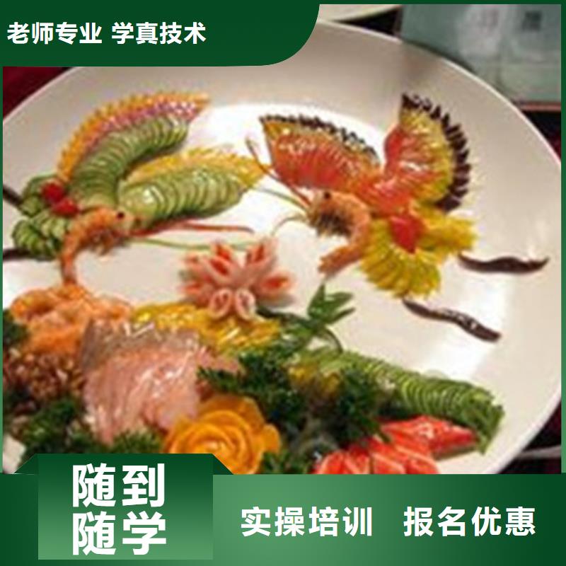 哪所中专学校可以学厨师厨师学校报名电话厨师学校哪个教学好