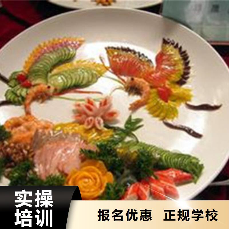 哪有好点的厨师烹饪学校学厨师虎振学校好不好