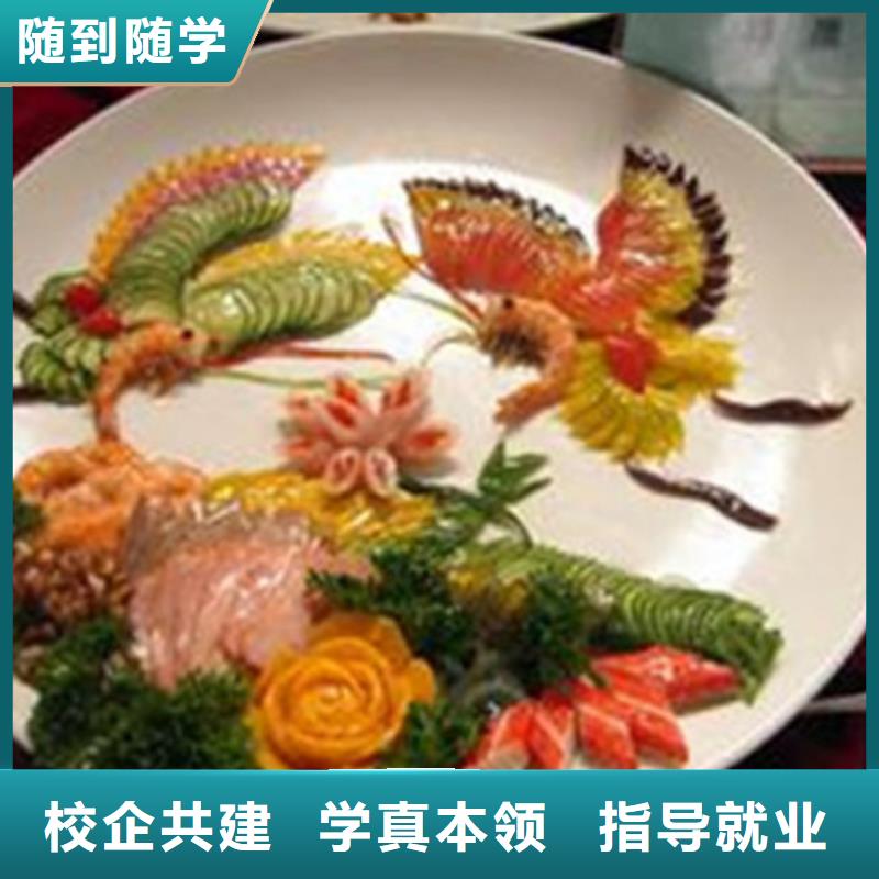 一年制烹饪培训课程、学厨师烹饪就到虎振技校