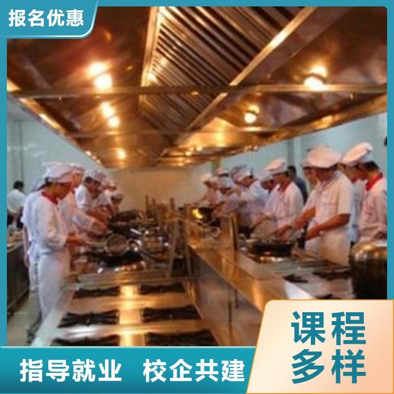 肥乡的厨师烹饪技校是哪家2025年厨师技校招生简章