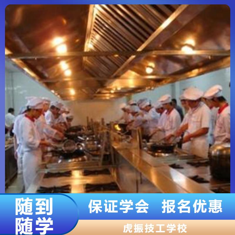 哪个技校有家常菜培训班实训为主的厨师技校有哪些的厨师技校