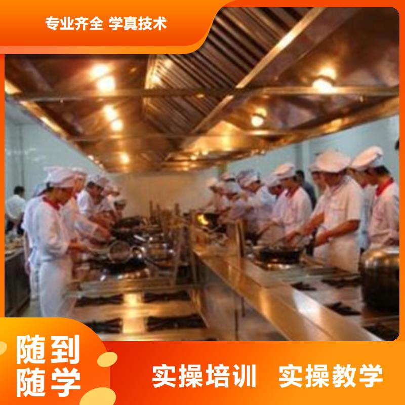 哪个技校有厨师烹饪专业虎振厨师技校短期培训班哪里能学烹饪哪有烹饪学校