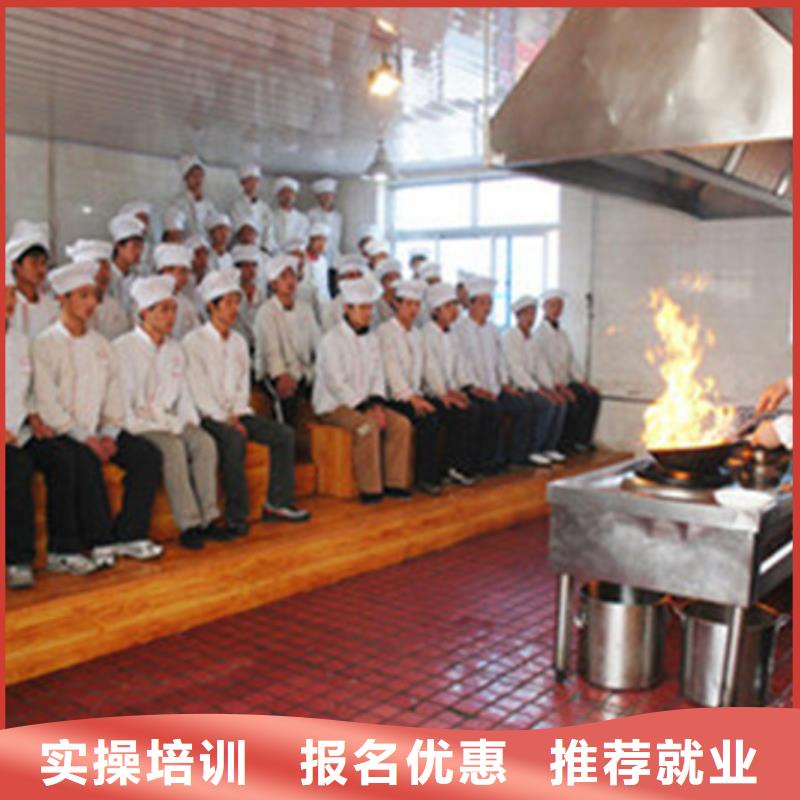 磁县厨师培训烹饪培训热炒班学实用烹饪技术来虎振学校
