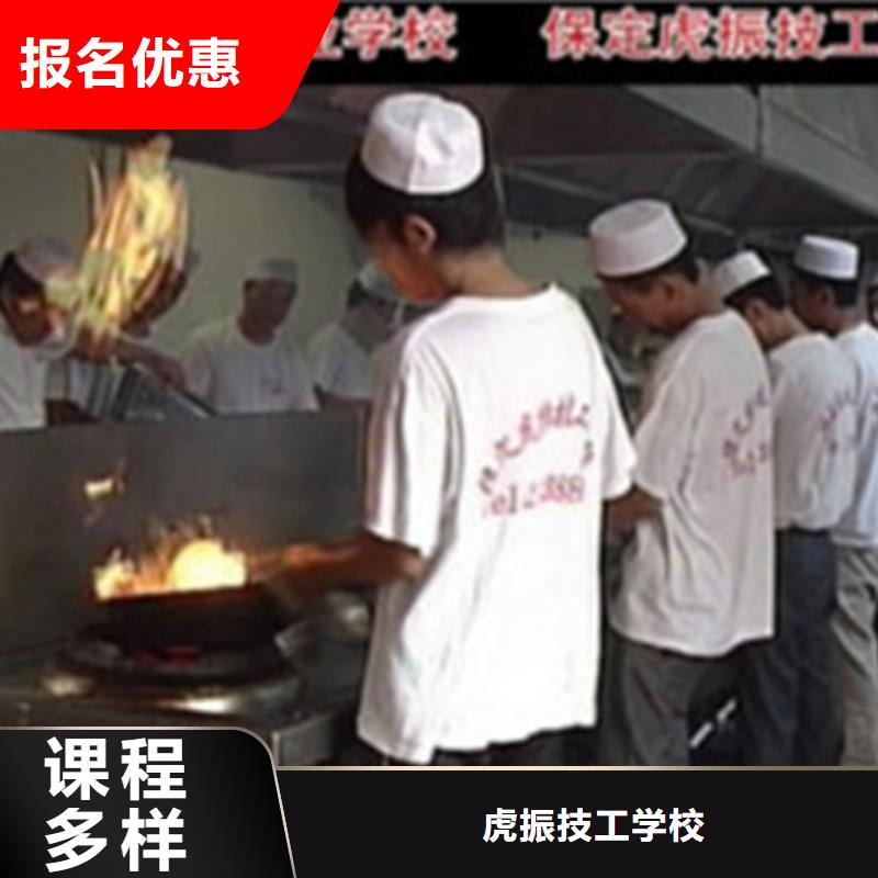 哪里有专业的烹饪学校|想学厨师哪个学校比较好