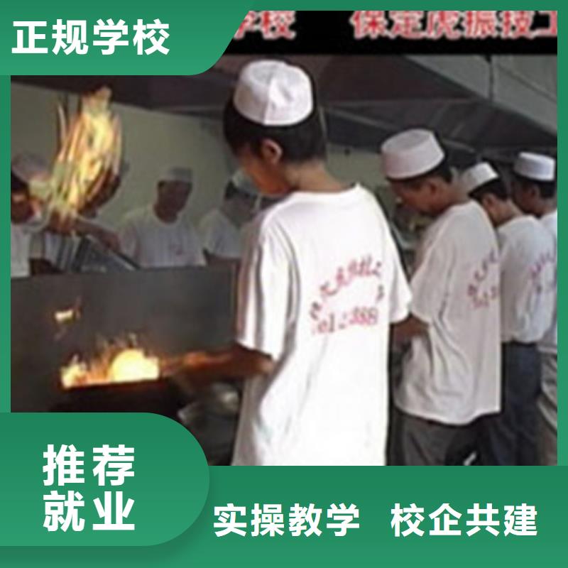望都虎振厨师技校什么时候开学初中生的虎振厨师技校厨师培训技校