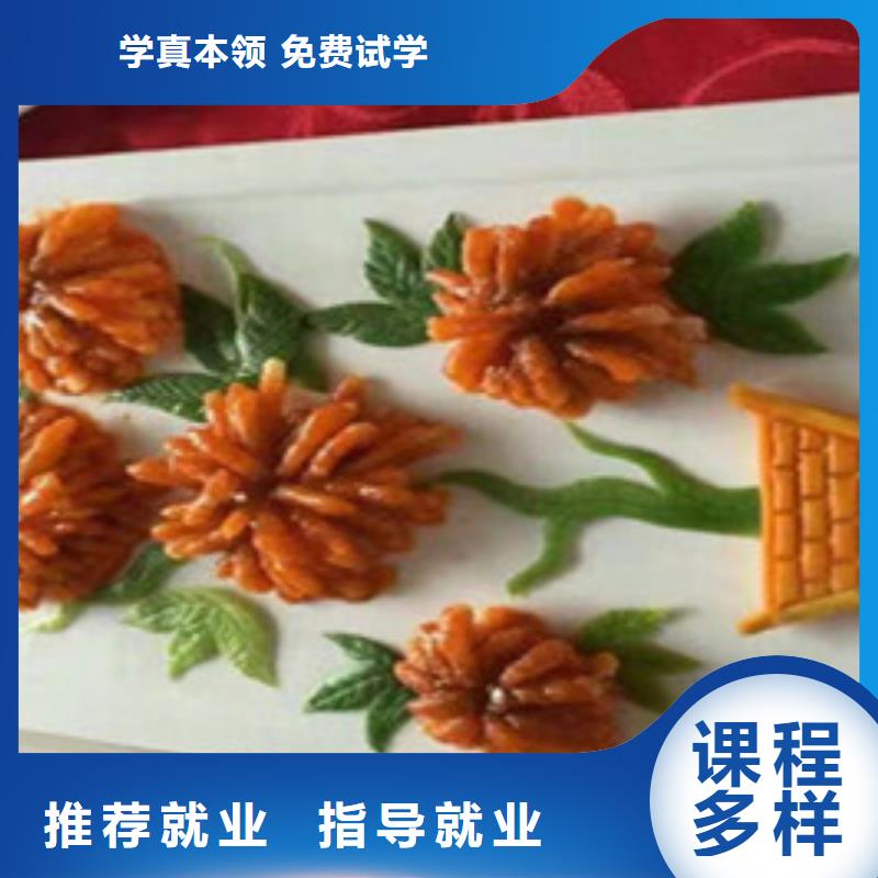 哪里有专业的烹饪学校|想学厨师哪个学校比较好