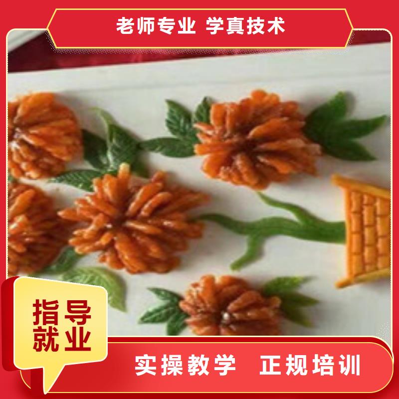 定州厨师烹饪学校招生电话附近的厨师技校哪家好