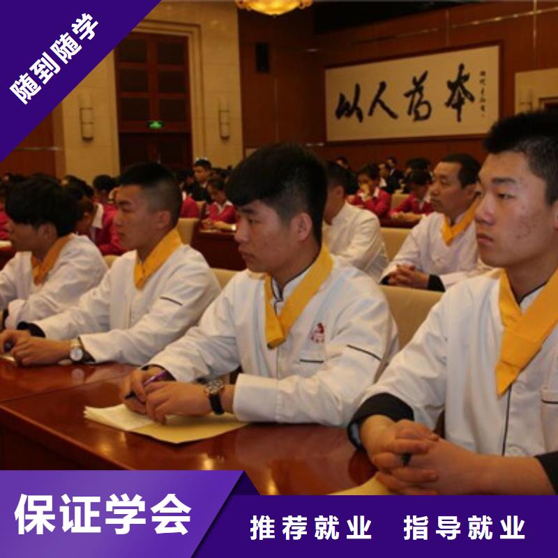 厨师培训学校排行榜知名厨师烹饪技校排行榜