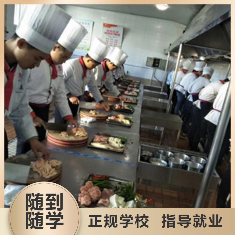 一年制烹饪培训课程、学厨师烹饪就到虎振技校