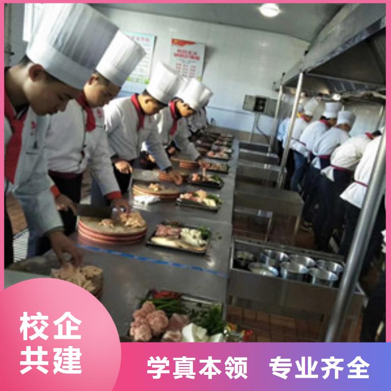 不学文化课的烹饪学校|试训为主的厨师烹饪学校|
