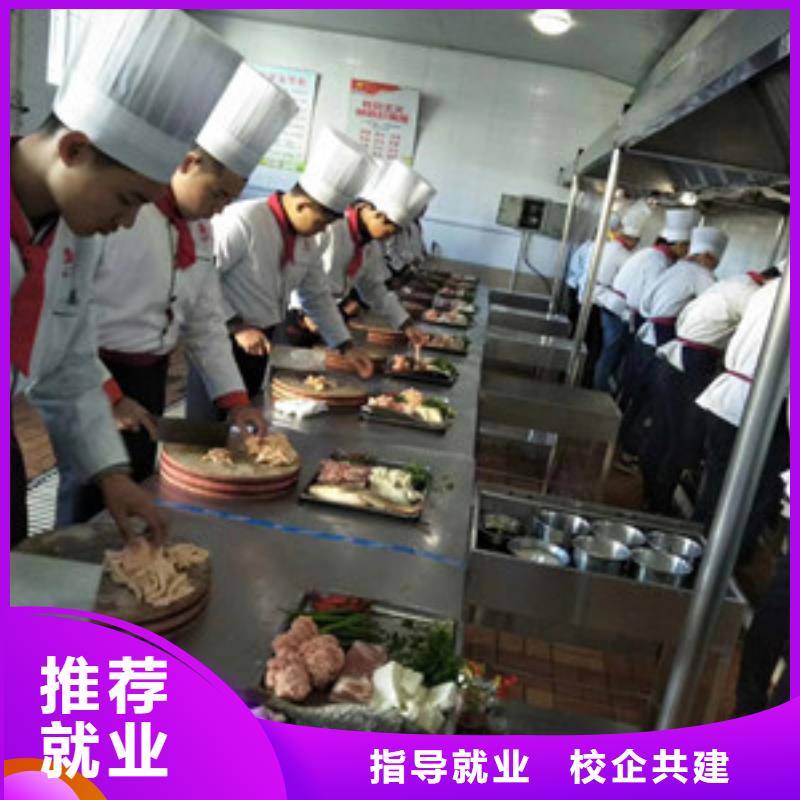 磁县厨师培训烹饪培训热炒班学实用烹饪技术来虎振学校