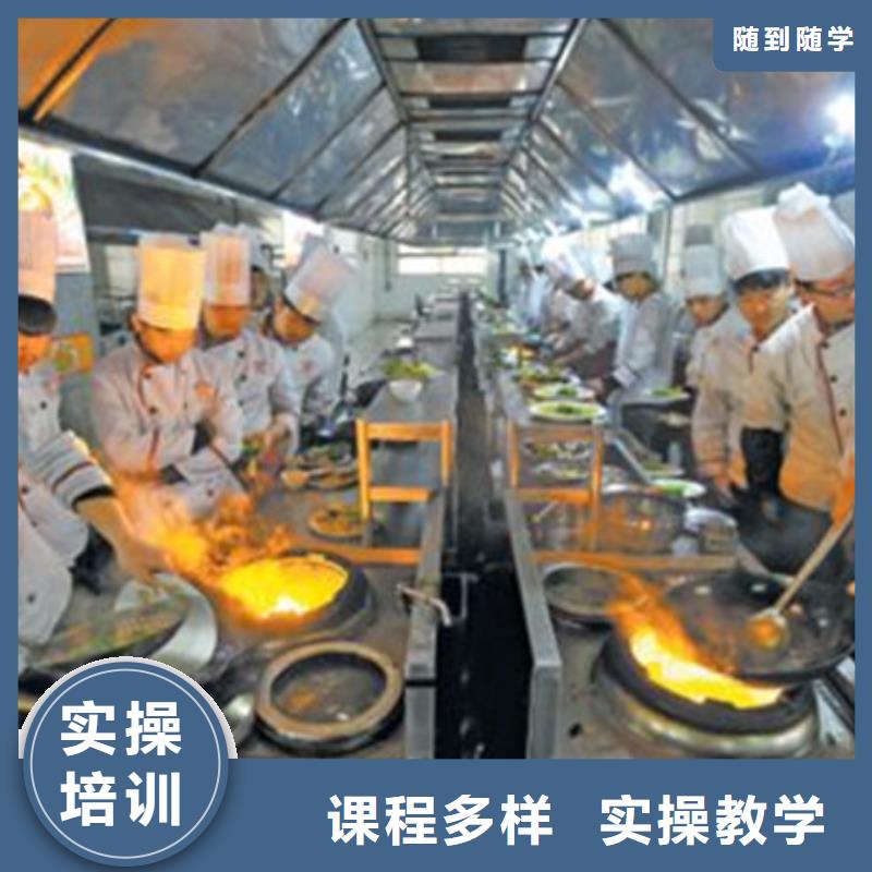 成安教学水平的厨师技校不学文化课的厨师学校