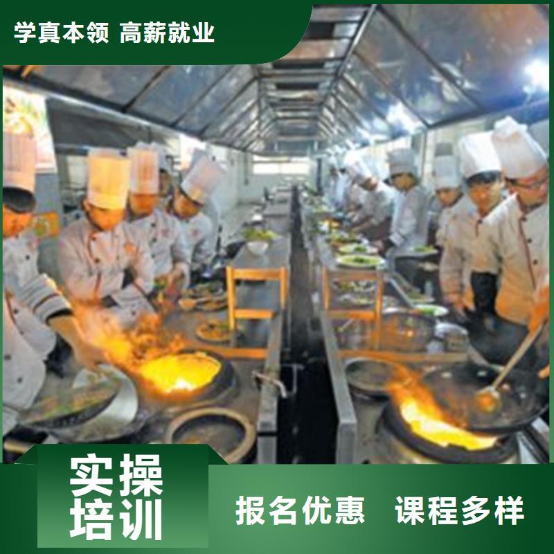 卢龙哪所中专学校可以学厨师学厨师烹饪哪家学校好