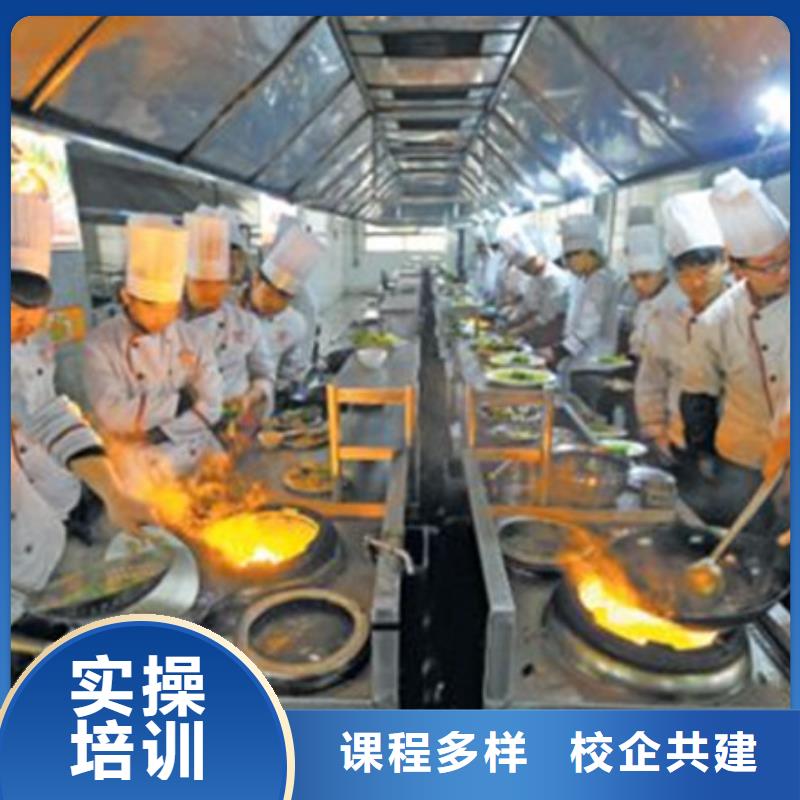 周边的烹饪学校哪家好|正规的厨师烹饪学校|学厨师一年学费多少钱