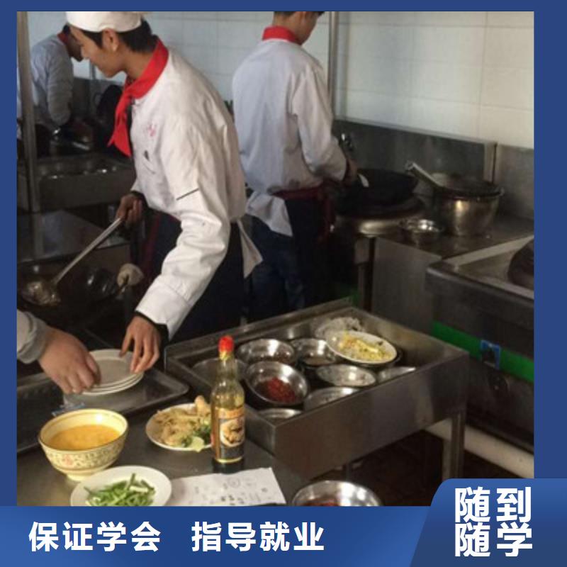 厨师烹饪技校报名地址|试训为主的厨师烹饪学校|