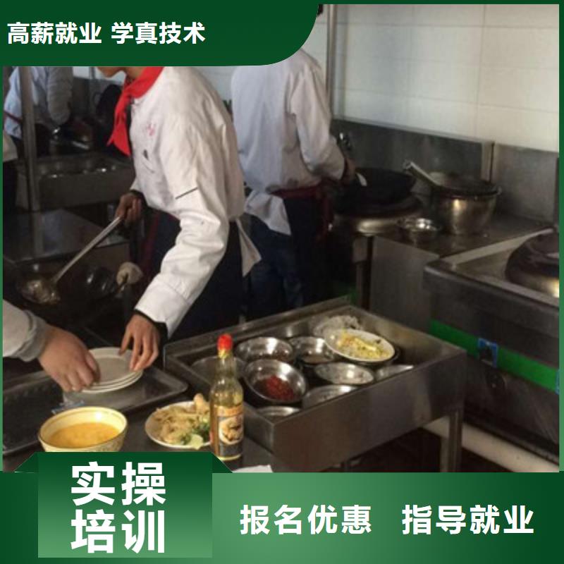 较好的烹饪技校是哪家|去哪里能学专业的厨师