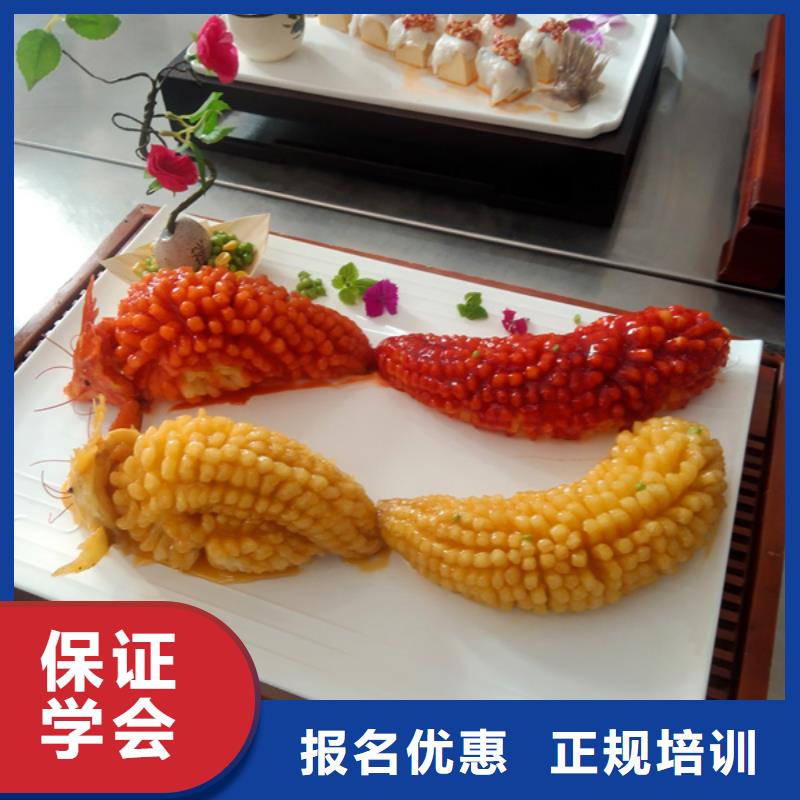 高碑店的厨师学校学厨师烹饪虎振技校怎么样学厨师烹饪哪个学校好