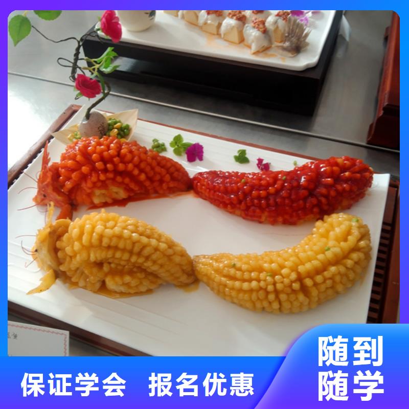 厨师培训_【哪个技校有焊工培训班】实操培训