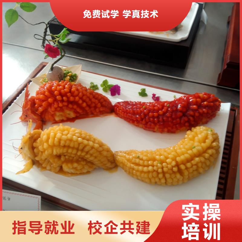 哪个技校有家常菜培训班实训为主的厨师技校有哪些的厨师技校