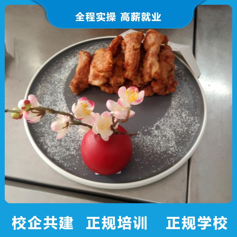 教厨师烹饪的技校有哪些|那些技校有厨师培训|虎振厨师学校报名电话